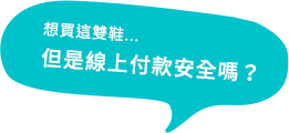 對話